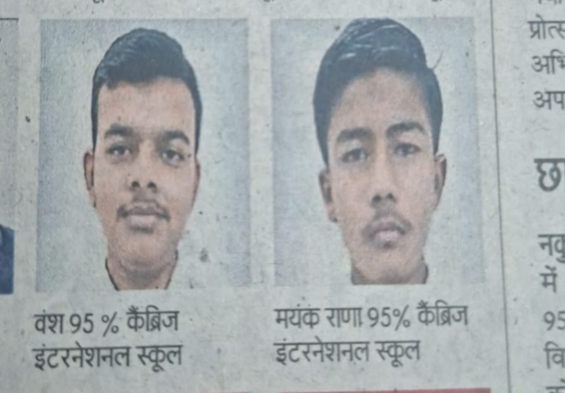 Academics Topper 14